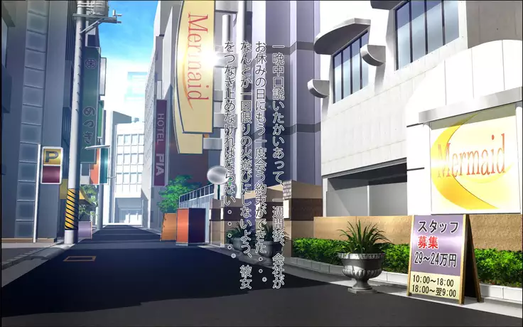 Gonedoku? Monsutākurēmā yosōtte on'na shachō oto shitatta