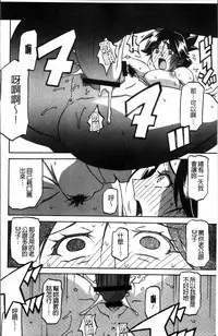 [Sanbun Kyoden] Gekkakou no Ori 1 [Chinese]