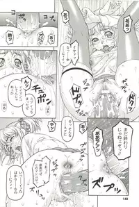 [Saikoro Steak] Nightmare Mission