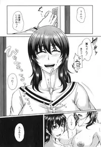 [Kakitsubata Kanae] Bosai Gokan Ch. 1-2