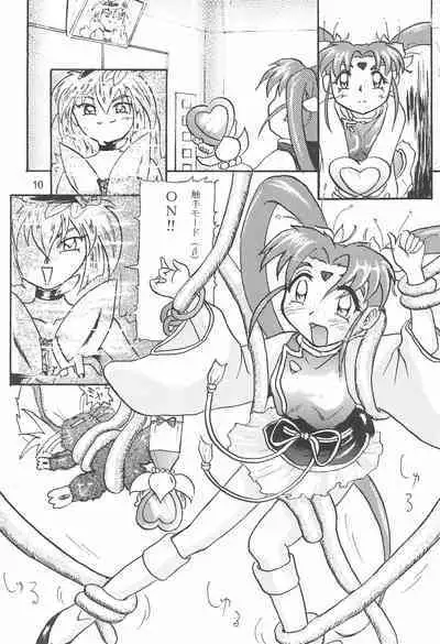 [D.D.D.D. (Amanogami Dai)] Purichu (Pretty Sammy)