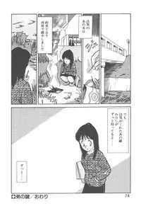 [Youkihi] Magic Mushroom