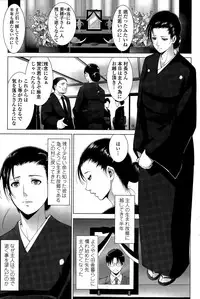 COMIC Penguin Celeb 2015-05