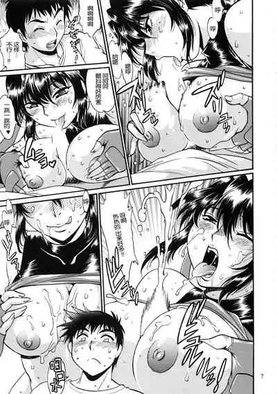 Ring x Mama Bangaihen 2