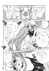 [M.MACABRE (E Mushi)] THE LOLITA SPECIAL 4 (Various)