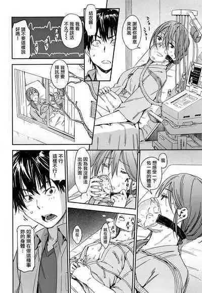 Suki Style | 喜歡的性型態