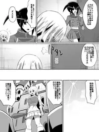 [Dining] 剣の女神ルナシス