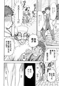 [Chiba Dirou] Name Couple