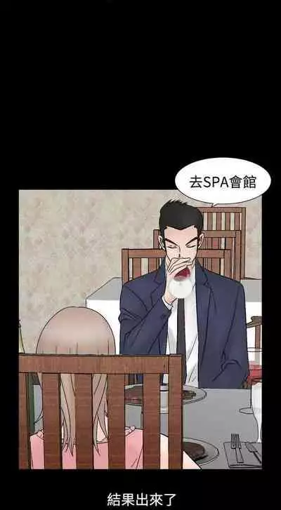 人妻性解放（1-2季） 1-84