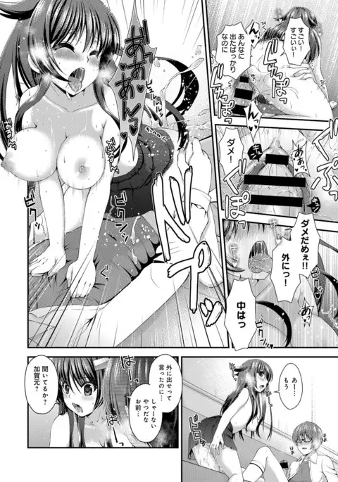 COMIC Anthurium 2016-11