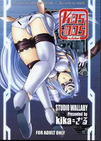(CR32) [Studio Wallaby (Kika = Zaru)] KOS-MOS (Xenosaga)