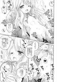 (C93) [Pyonpyororin (Akoko.)] Chiccha na NIJIiro Sairokushuu (Various)