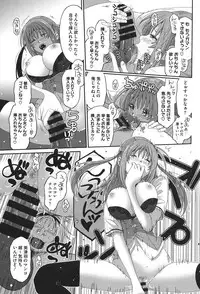 [Ryoh-zoh] Love to Like EZR [Digital]