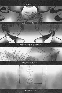 [Plus Minus (Misumi Kouji)] Hanbunko