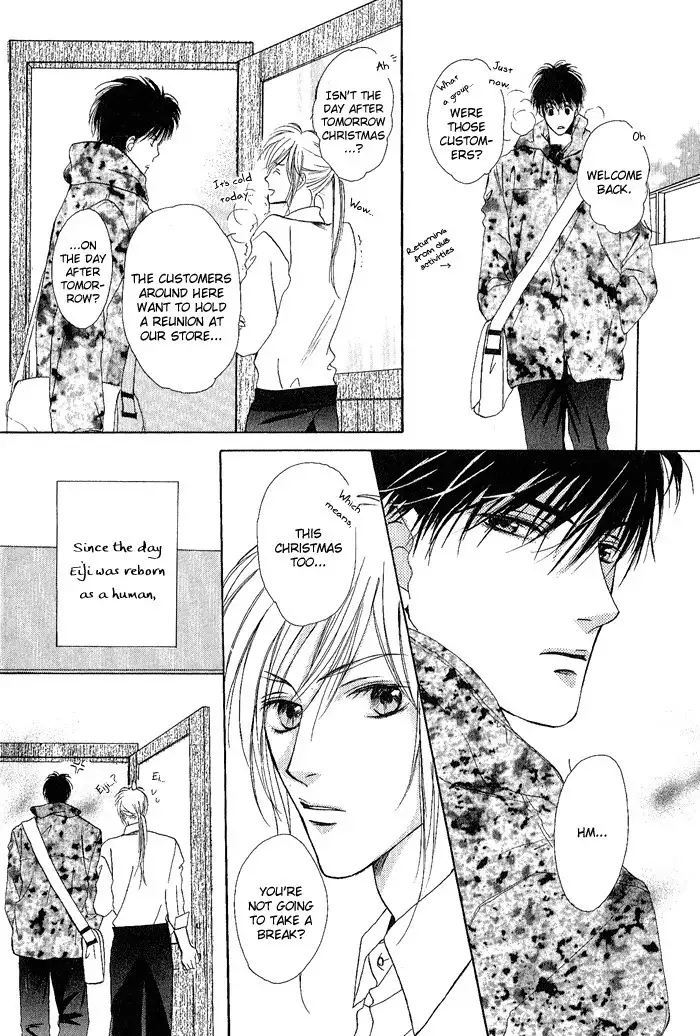 White and black - Misasagi Kuniko - Ch01 / Ch08