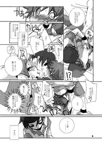 (C68) [Monogusa (Okada Kou)] engi (Onmyou Taisenki)