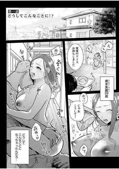 Hamerare Guest House