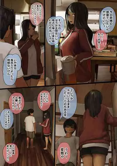 Paizuri Senmon Zasshi "Zettai Chichi Kyousha" Vol. 5