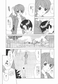 [Caramel Dow] Double Face