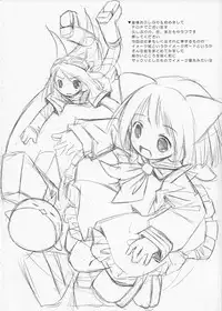 [Electromagnetic Wave] Image Board (HQ)