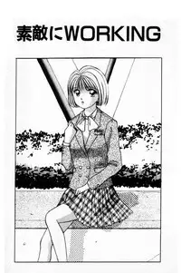 [Stile-88] Ecchi na Pose de...