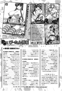 Action Pizazz 2014-11