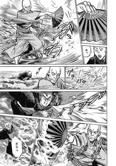 Tenpou Momoiro Suikoden 4