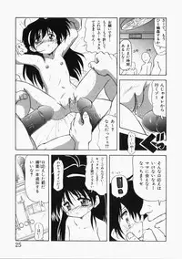 [Jam Neko] Ai no Sandan Inpou