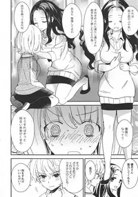[Anthology] L -Ladies & Girls Love- 10