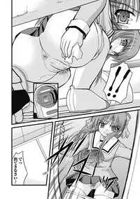 [Satomi Hidefumi] H yori Hazukashii Koto [Digital]