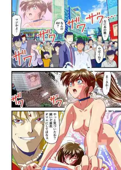 AngelXXincidenT4 Jain Gaika Full Color Ban