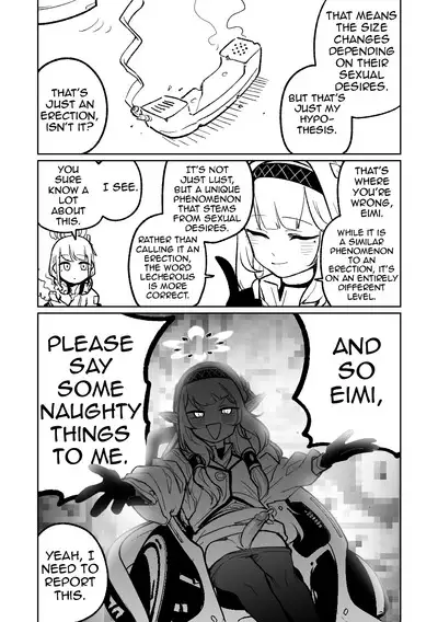 Himari no Dream Land | Himari's Dream Land