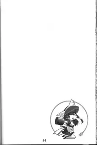 (C61) [GEBOKUDOU (Various)] Cyborg Maychan (Hand Maid May)