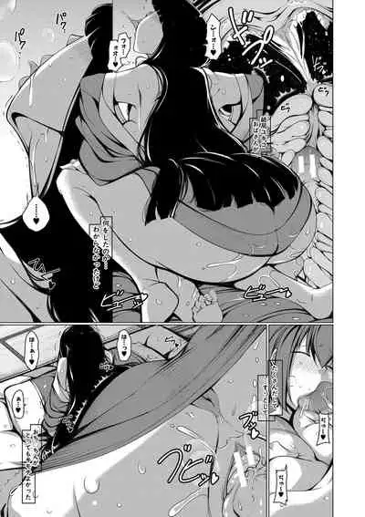 Boku sen'yō no bakunyū kyojiri obasan tsuma