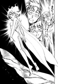 [Shibata Masahiro] Nano Sector