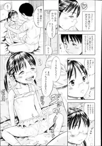COMIC TENMA 2013-11