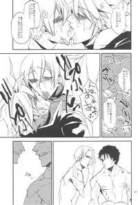 [DBH (Rokusuke)] Inu Hebi Donburi (BlazBlue)