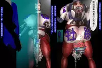 [Nikubenki Seisakusho] Nyotaika Uketsukejou Takumi Ryoujoku no Shougai [Chinese] [有条色狼汉化]