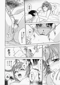 [Nikaidou Mitsuki] Nagi Para - paradise on the beach