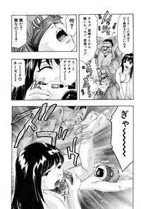 [Onikubo Hirohisa] Mehyou | Female Panther Volume 4