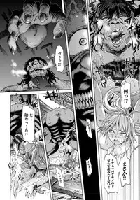 [H9] Black List [Digital]