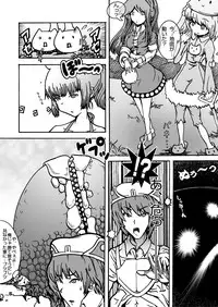 [tkmk Box] Behemoth Diver!!