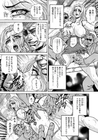 [KAIOHSHA] Cyberia ManiaEX Vol.001 - Chikan [Digital]