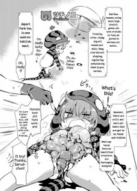 [02 (Harasaki)] Emono Friends | Friends of Prey (Kemono Friends) [English] [atomicpuppy] [Digital]