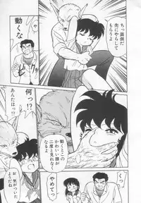 [Maka Fushigi] Neko ja neko ja 2