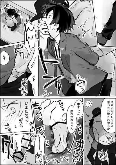 Renzoku Goukan Shota Ijime