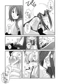 [Digital Lover] DL-RO Perfect Collection 01 (My Edition)