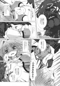 [Anthology] Seigi no Heroine Kangoku File DX Vol. 8