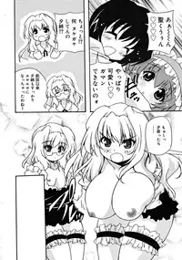 COMIC RiN 2008-06 Vol.42