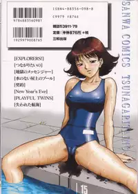 [ZOL] Tsunagaritaino